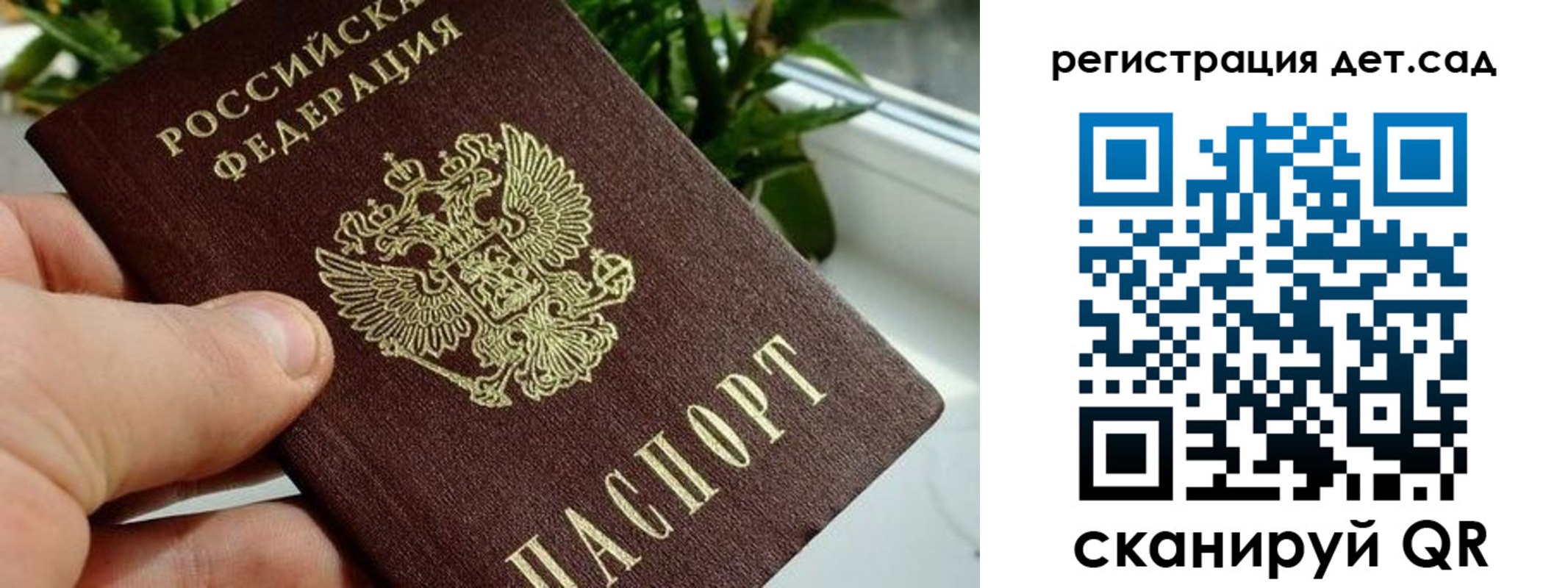 найти адрес прописки в Слюдянке