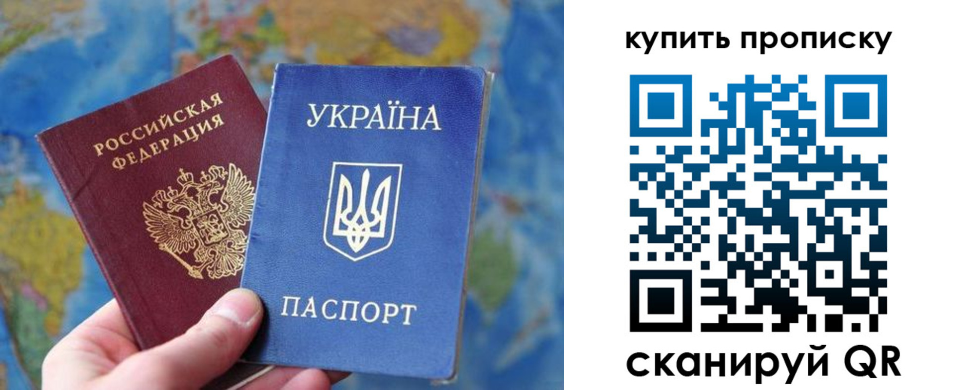 временная регистрация госуслуги в Слюдянке