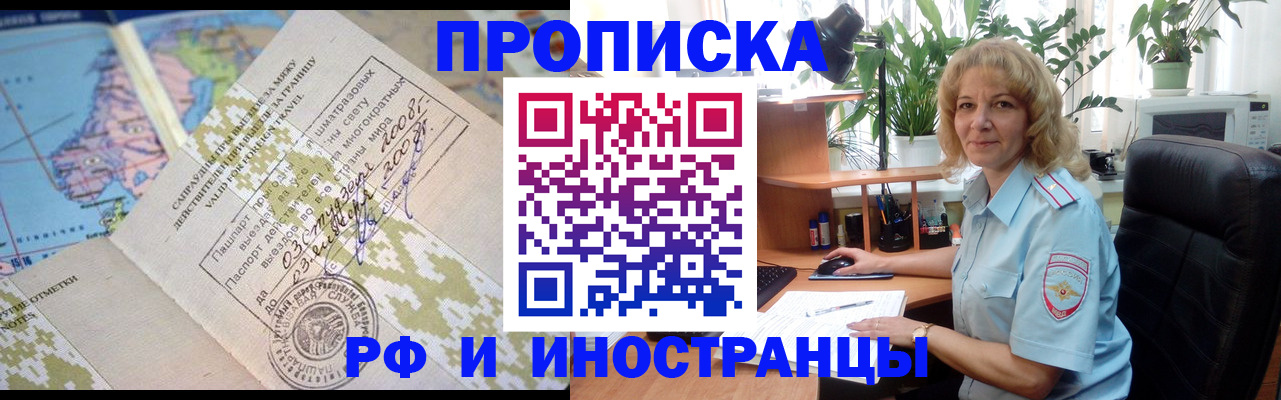 регистрация для дет. сада в Слюдянке