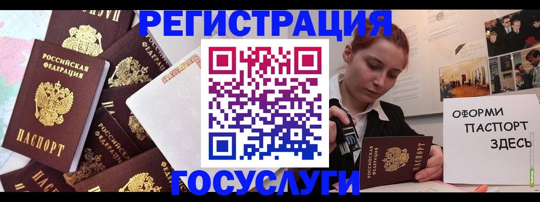 найти адрес прописки в Слюдянке